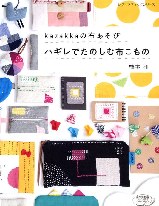 Kazakka's Let's Enjoy Making Fabric Items with Scrap Fabrics - Japanese Craft Book