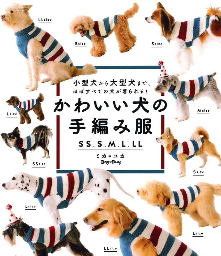 Cute Knit and Crochet DOG Clothes for All Size Dogs - Japanese Craft Book