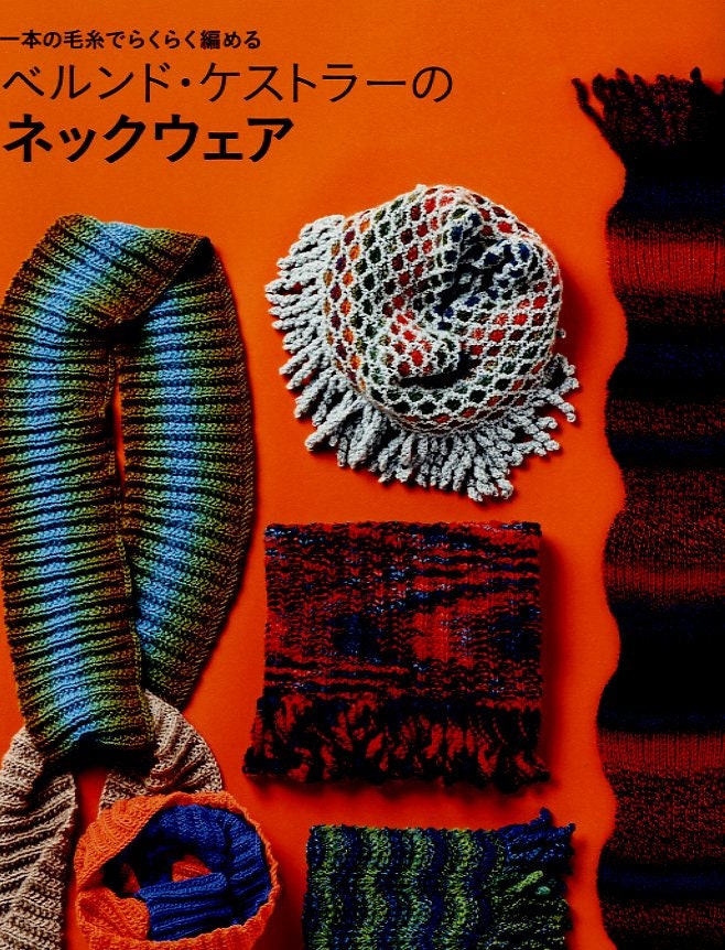 Bernd Kestler's Neck Warmers - Japanese Craft Book