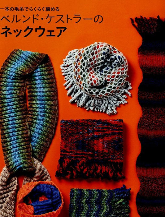 Bernd Kestler's Neck Warmers - Japanese Craft Book