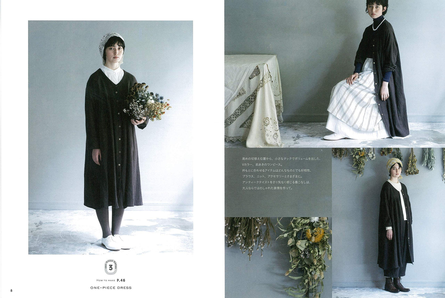 Aya's Comfortable Clothes for Adults - Japanese Craft Book