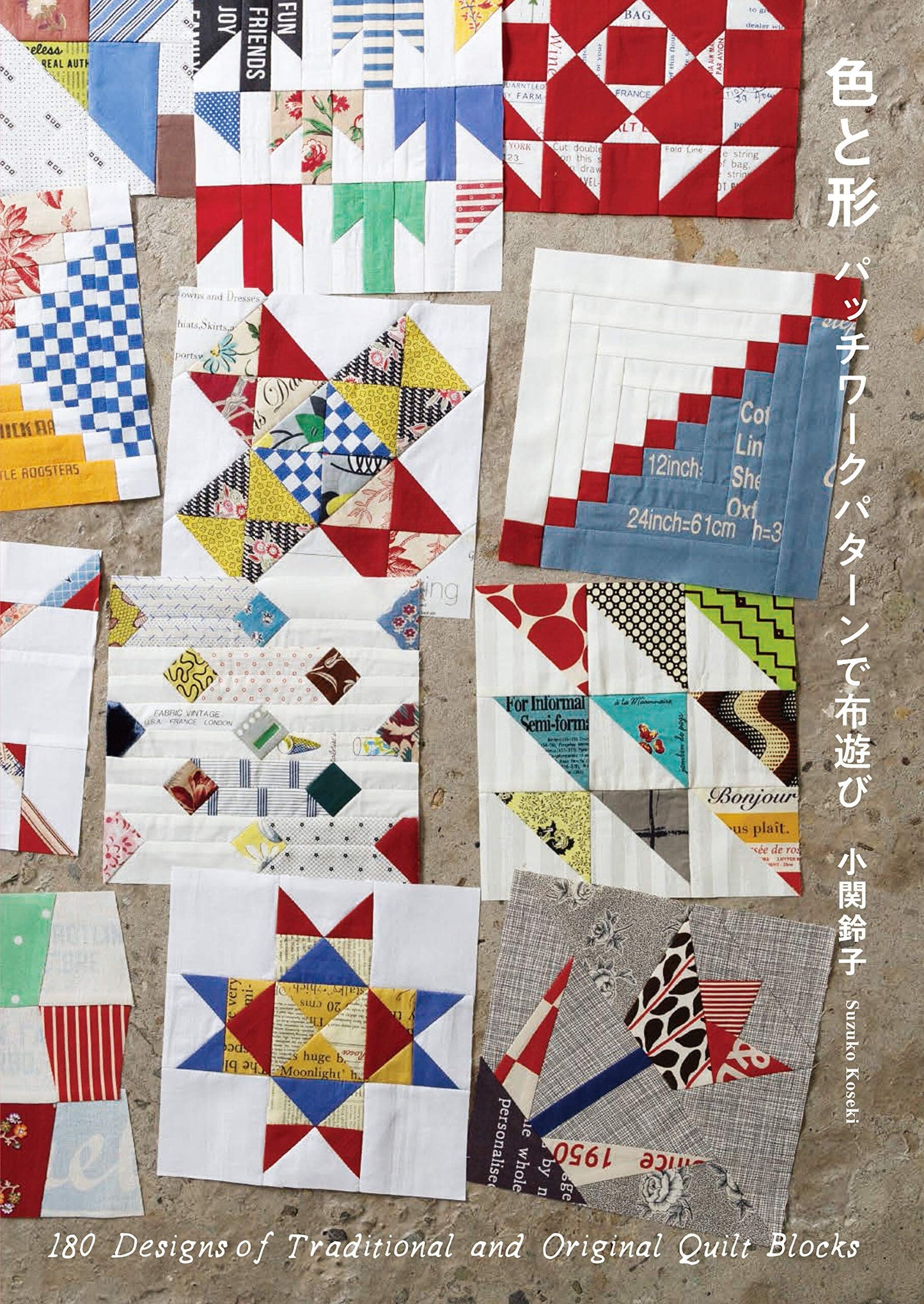 180 Designs of Traditional and Original Quilt Blocks - Japanese Craft Book