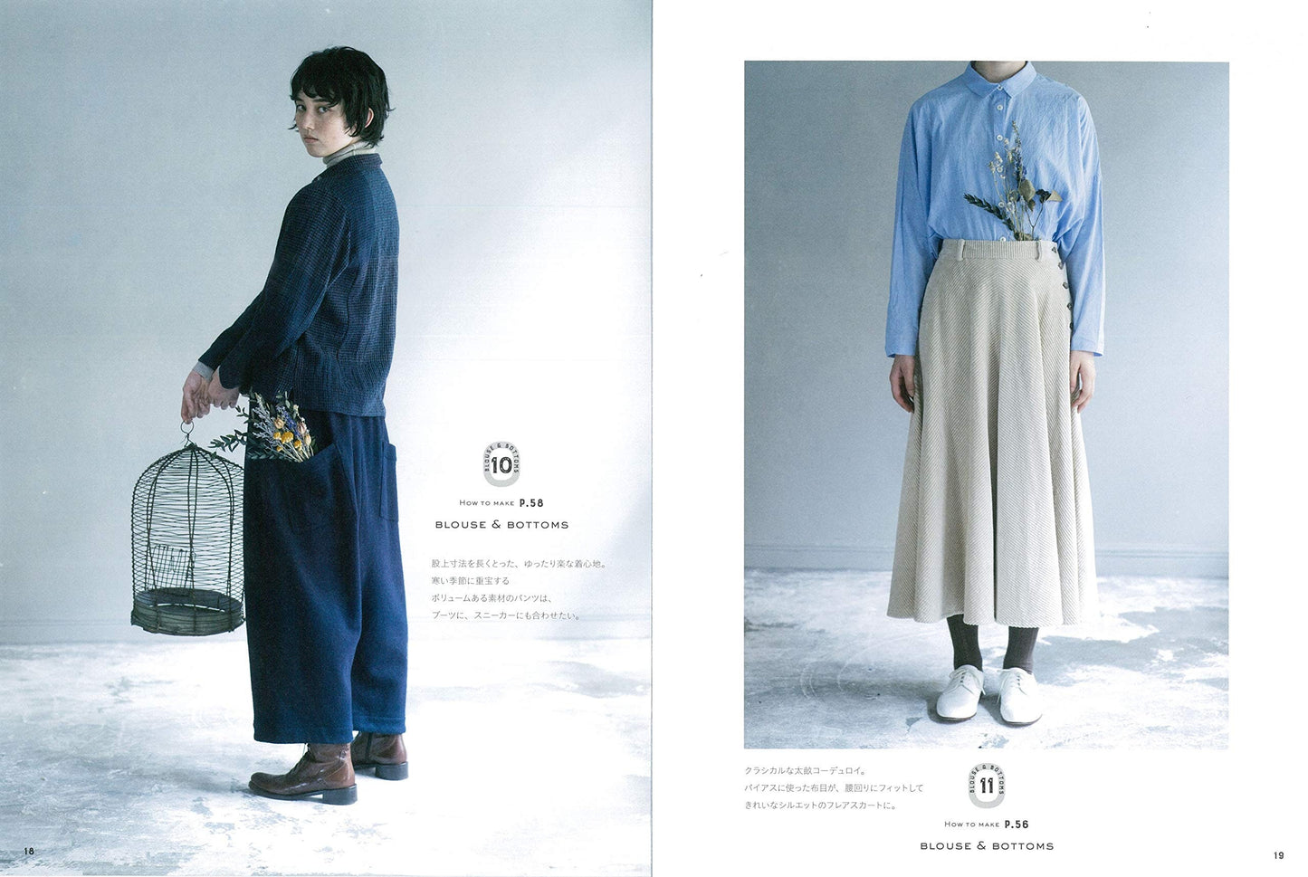 Aya's Comfortable Clothes for Adults - Japanese Craft Book