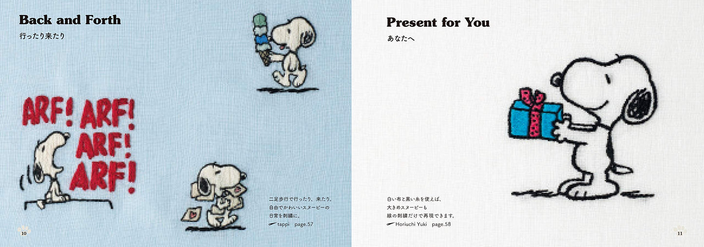 Snoopy, Peanuts and Friends with a Variety of Facial Expression Embroidery - Japanese Craft Book