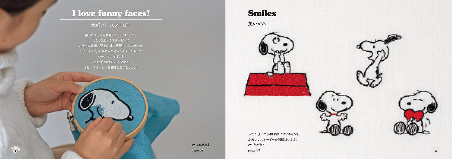 Snoopy, Peanuts and Friends with a Variety of Facial Expression Embroidery - Japanese Craft Book