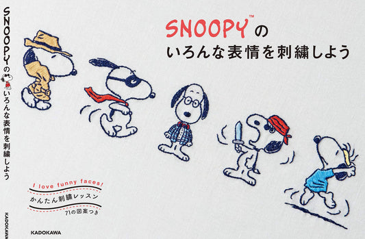 Snoopy, Peanuts and Friends with a Variety of Facial Expression Embroidery - Japanese Craft Book