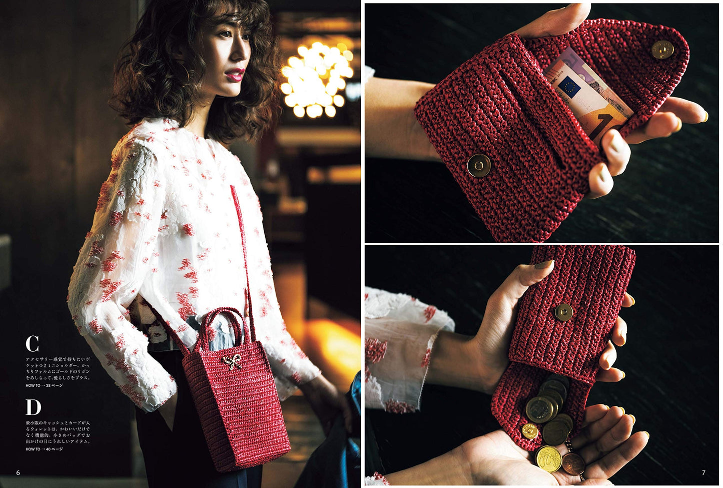 Adult's Daily Crochet Style - Japanese Craft Book