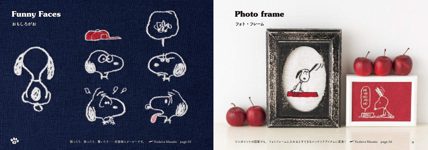 Snoopy, Peanuts and Friends with a Variety of Facial Expression Embroidery - Japanese Craft Book