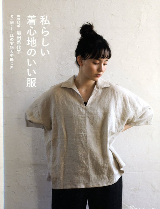 Comfortable Clothes in My Style - Japanese Craft Pattern Book