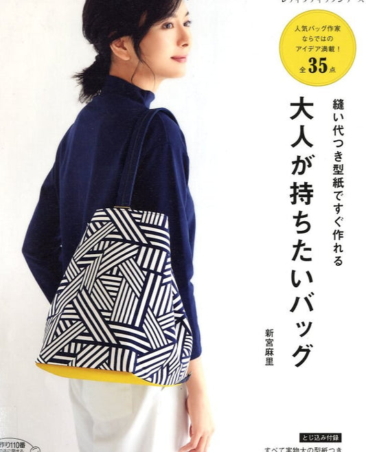 35 Stylish Bags for Adults - Japanese Craft Book