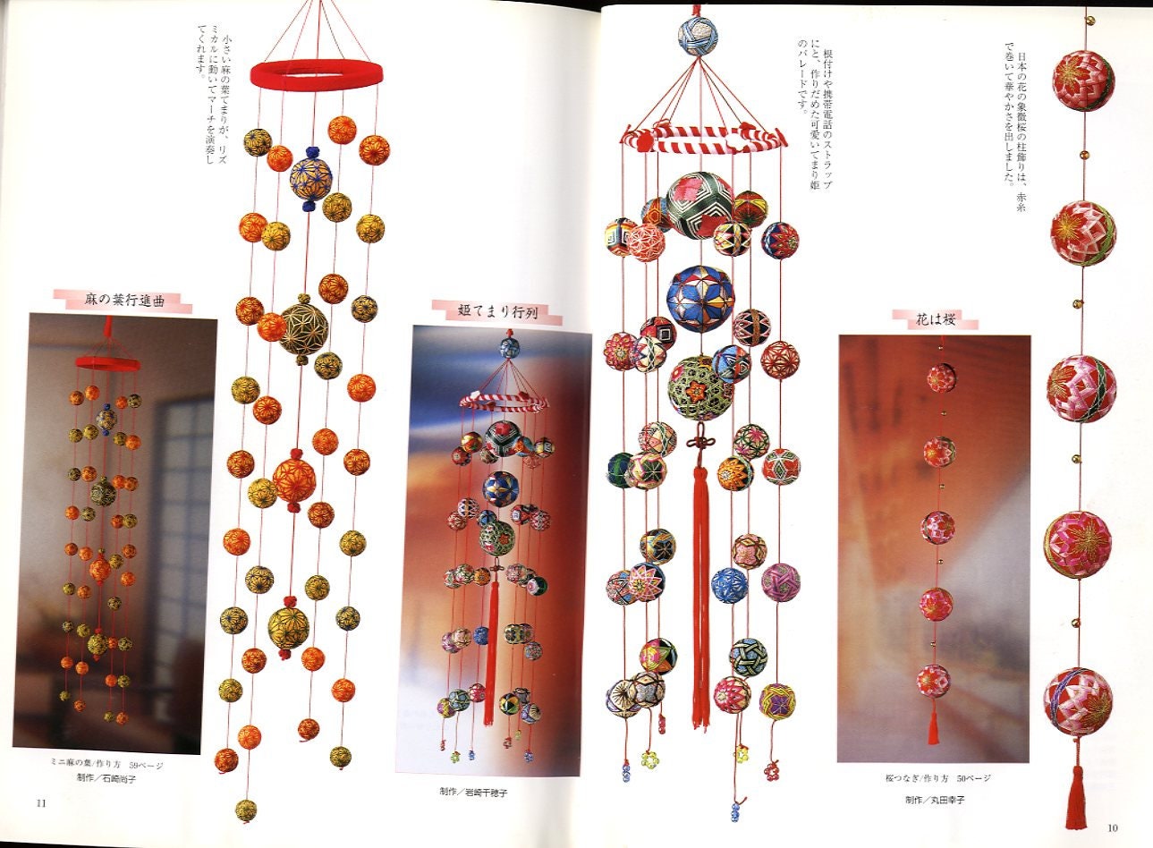 Mobile Decorative Temari Balls from Kaga - Japanese Craft Book