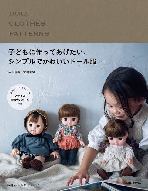 Doll Clothes Patterns Meru Chan Doll Size Miniature Dresses and Items - Japanese Craft Book