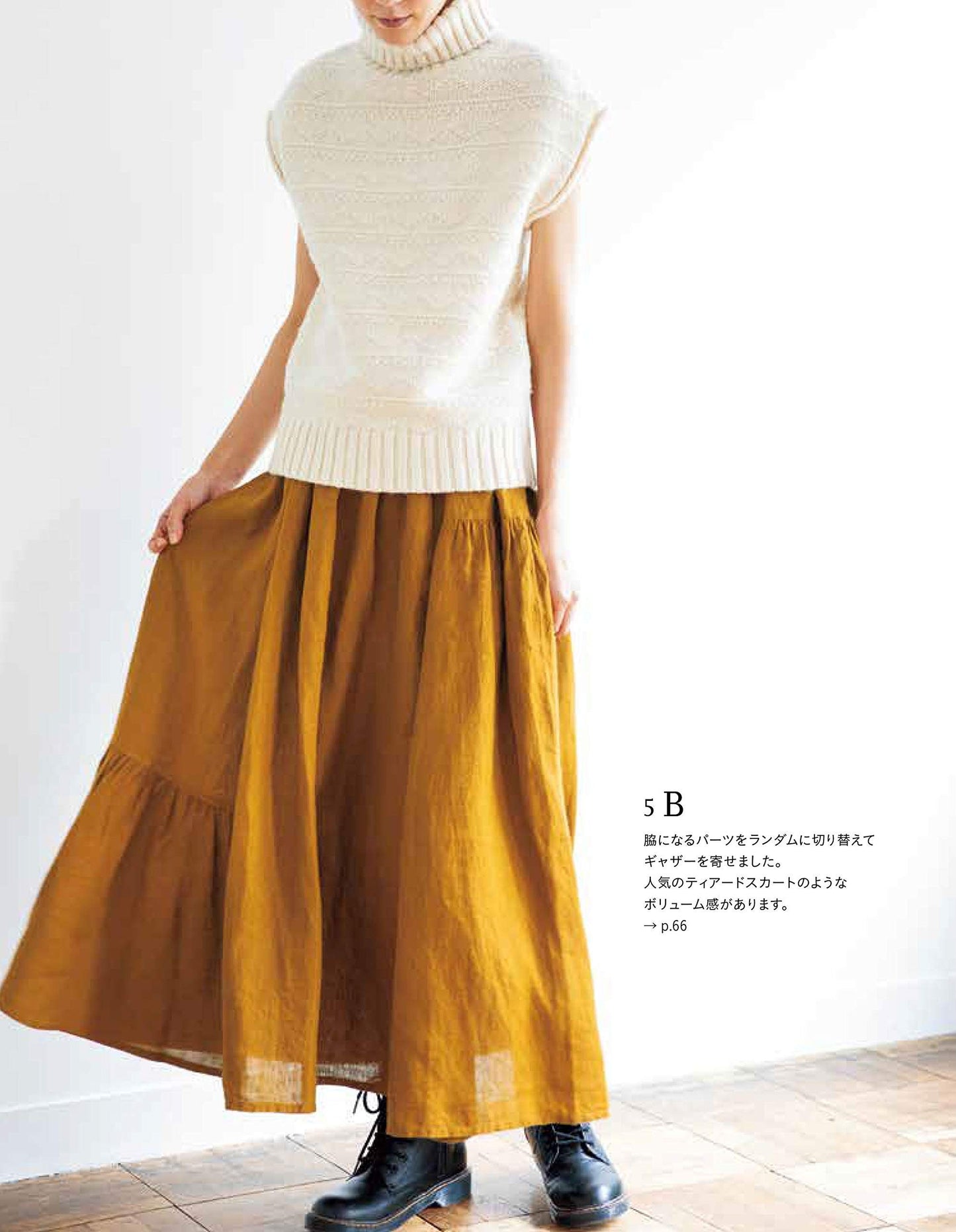 Aoi Koda's Sweet Clothes for Adults - Japanese Craft Book