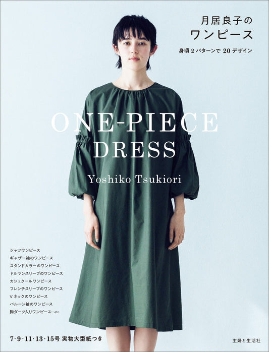 Yoshiko Tsukiori's One Piece Dresses - Japanese Craft Book