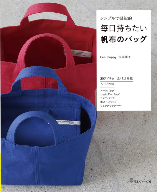 My Everyday Canvas Fabric Bags - Japanese Craft Book