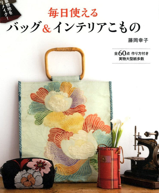 Everyday Bags and Interior Goods by Remaking Kimono - Japanese Craft Book