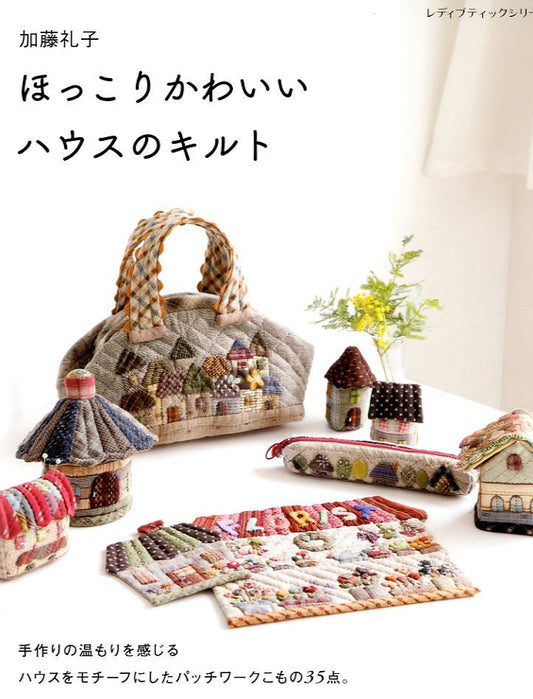 Houses Shaped Quilts and Patchwork Book - Japanese Craft Book