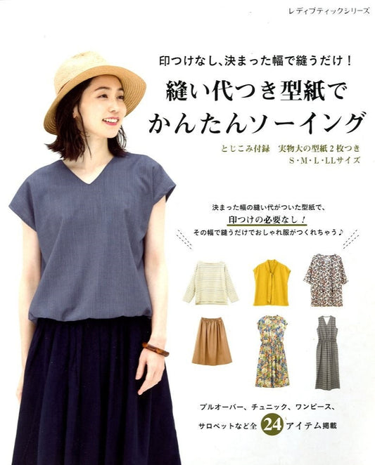 24 Easy Clothes with Seam Allowance Included Patterns  - Japanese Craft Pattern Book