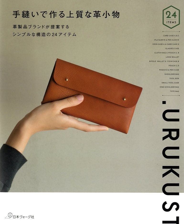 Urukust's Hand Sewing Leather Craft Items Book - Japanese Craft Book