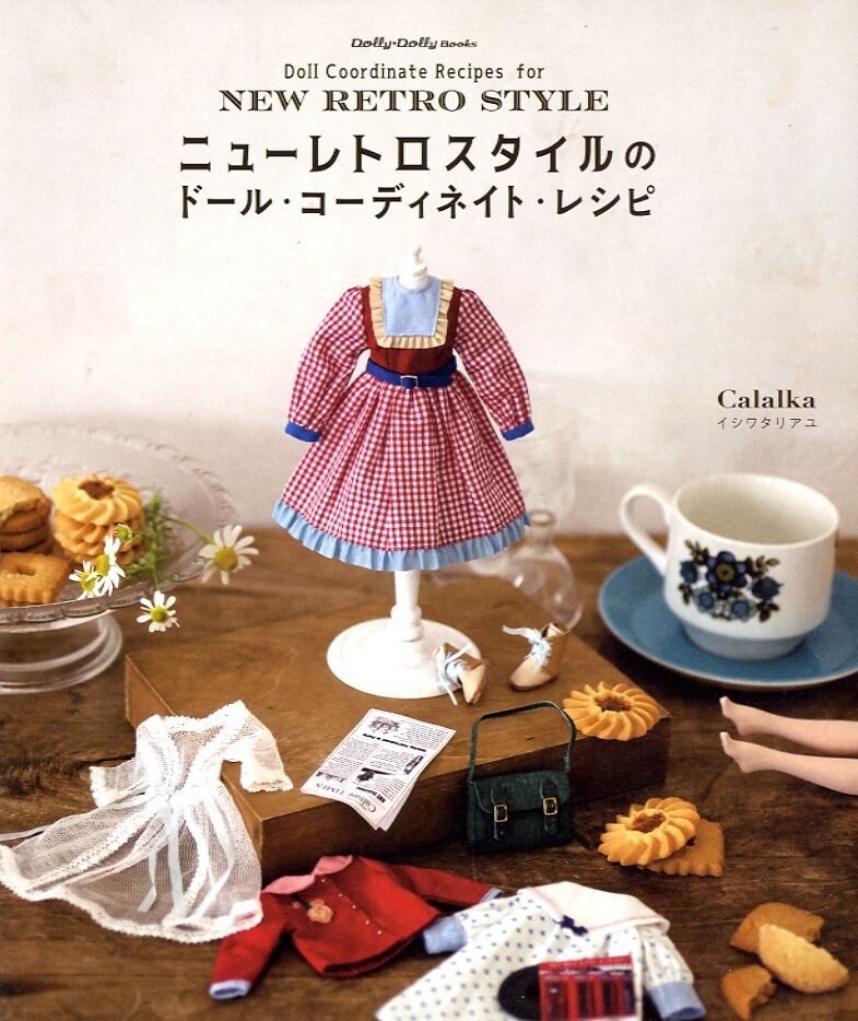 Doll COORDINATE RECIPE for New Retro Style  - Japanese Craft  Book