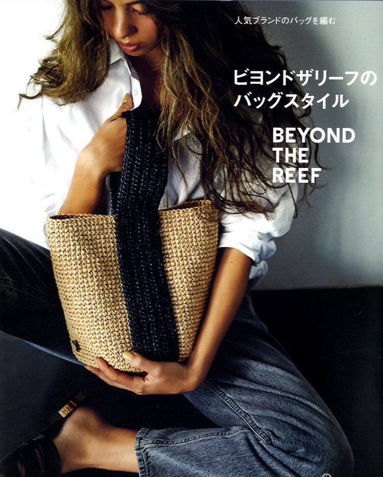 Beyond the Reef Knit and Crochet Bags and Pouches- japanese craft book