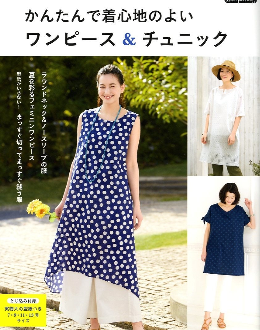 Easy and Comfortable Tunics and Dresses - Japanese Dress Pattern Book