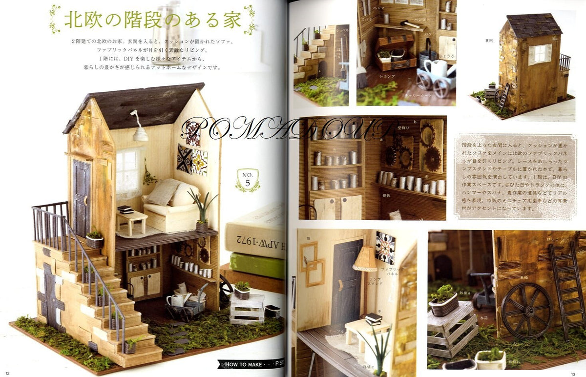 Let's Make Doll Houses using Paper Bands - Japanese Craft Book