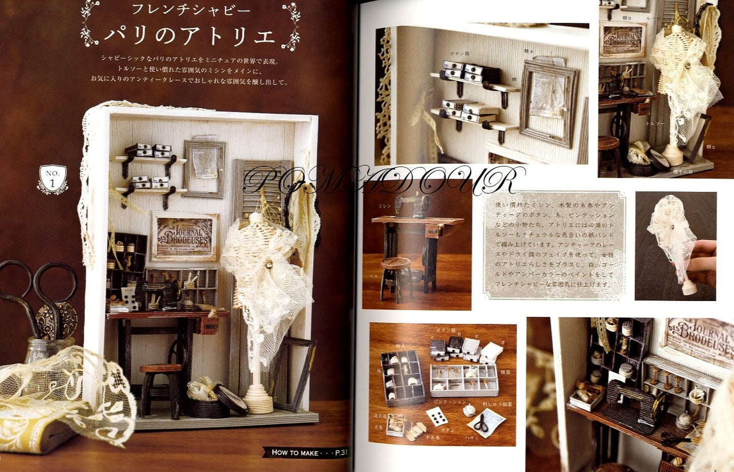 Let's Make Doll Houses using Paper Bands - Japanese Craft Book