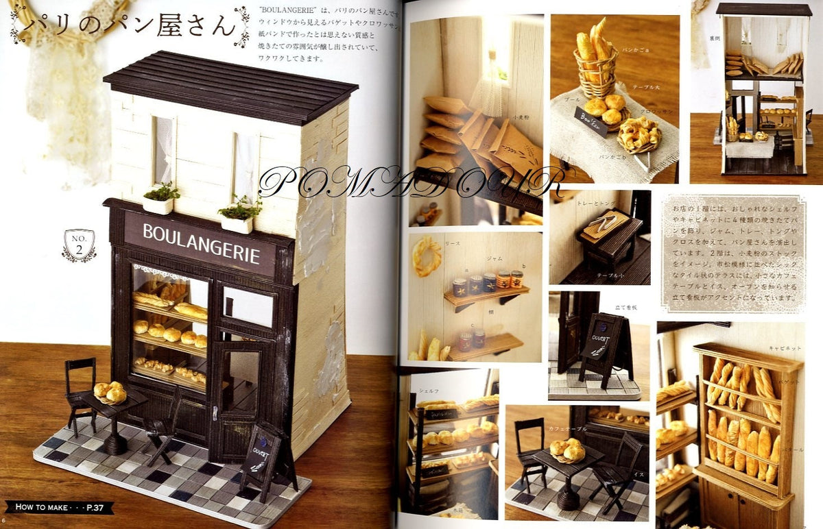 Let's Make Doll Houses using Paper Bands - Japanese Craft Book