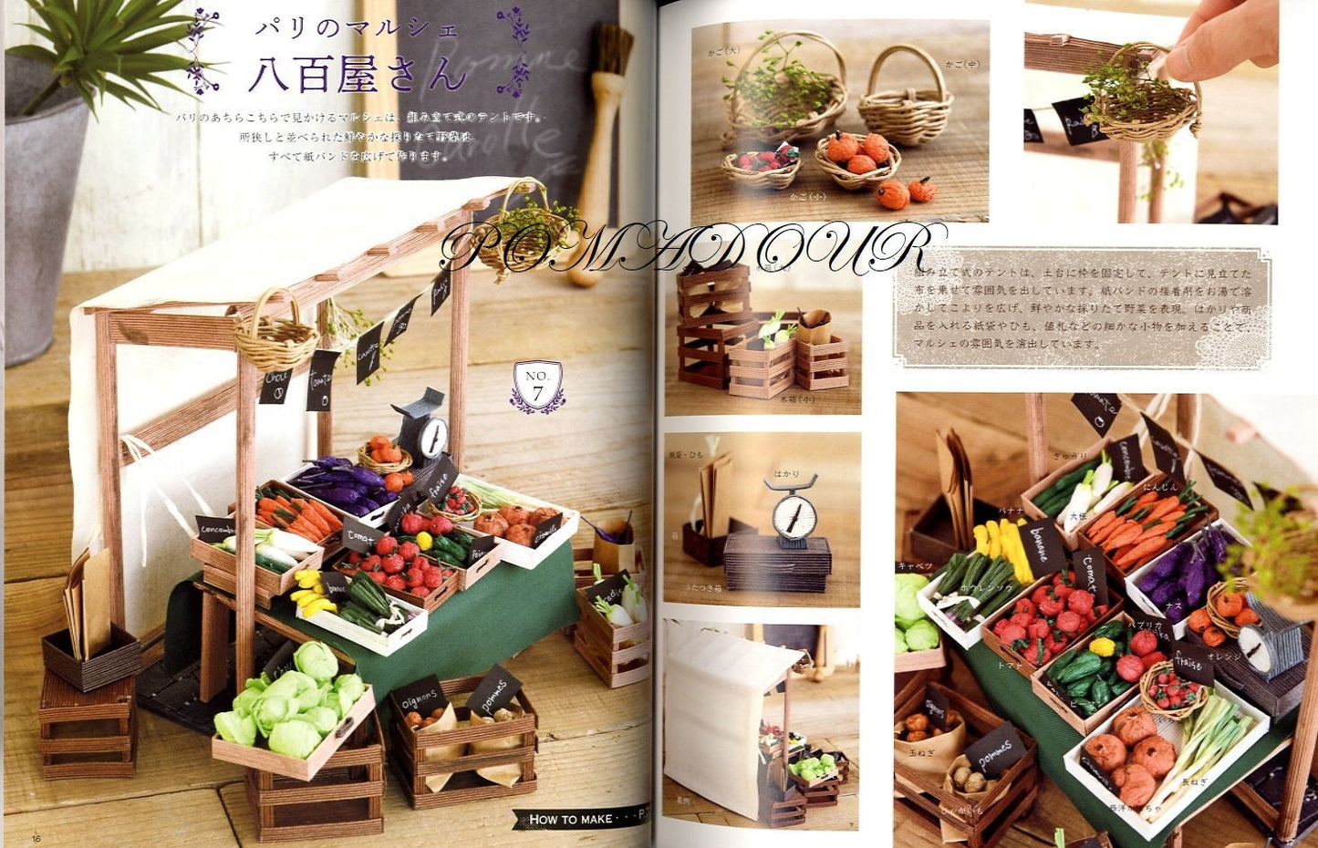 Let's Make Doll Houses using Paper Bands - Japanese Craft Book