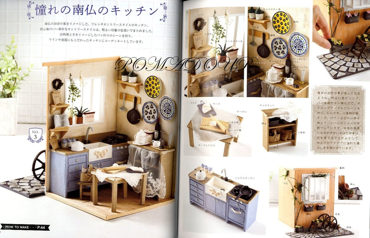 Let's Make Doll Houses using Paper Bands - Japanese Craft Book
