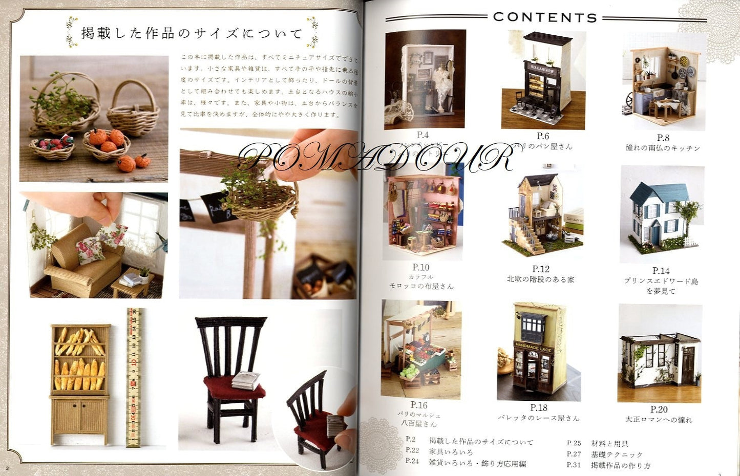 Let's Make Doll Houses using Paper Bands - Japanese Craft Book