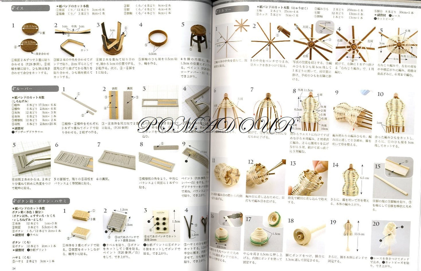 Let's Make Doll Houses using Paper Bands - Japanese Craft Book