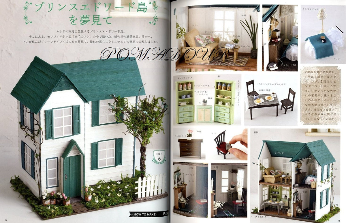 Let's Make Doll Houses using Paper Bands - Japanese Craft Book