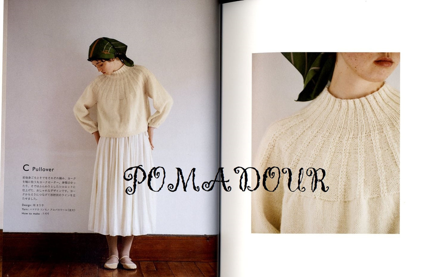 Comfortable Winter Items with Sonomono Natural Yarns -  Japanese Craft Book
