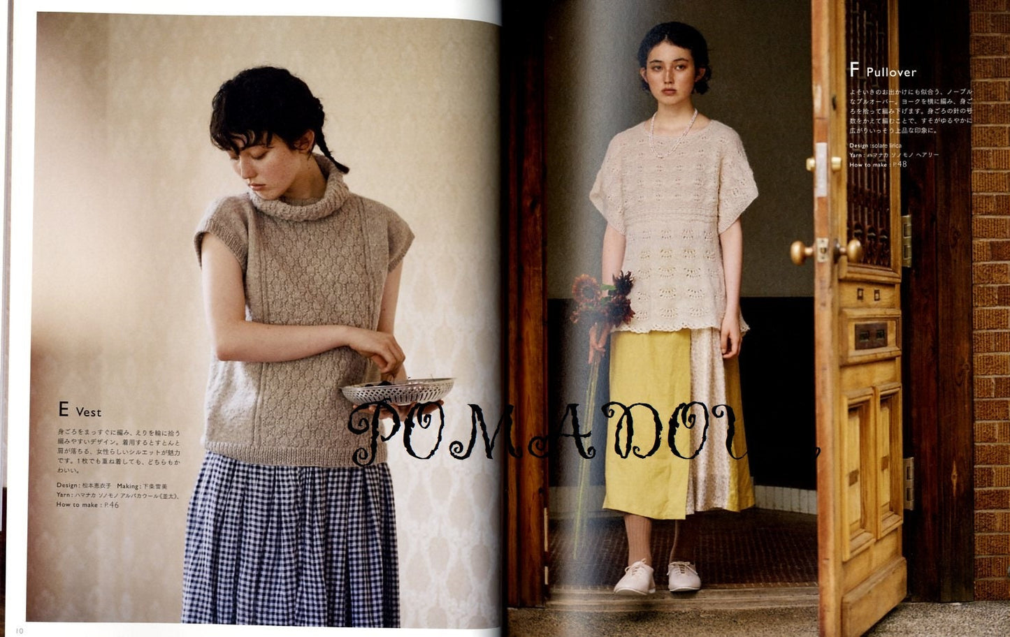Comfortable Winter Items with Sonomono Natural Yarns -  Japanese Craft Book