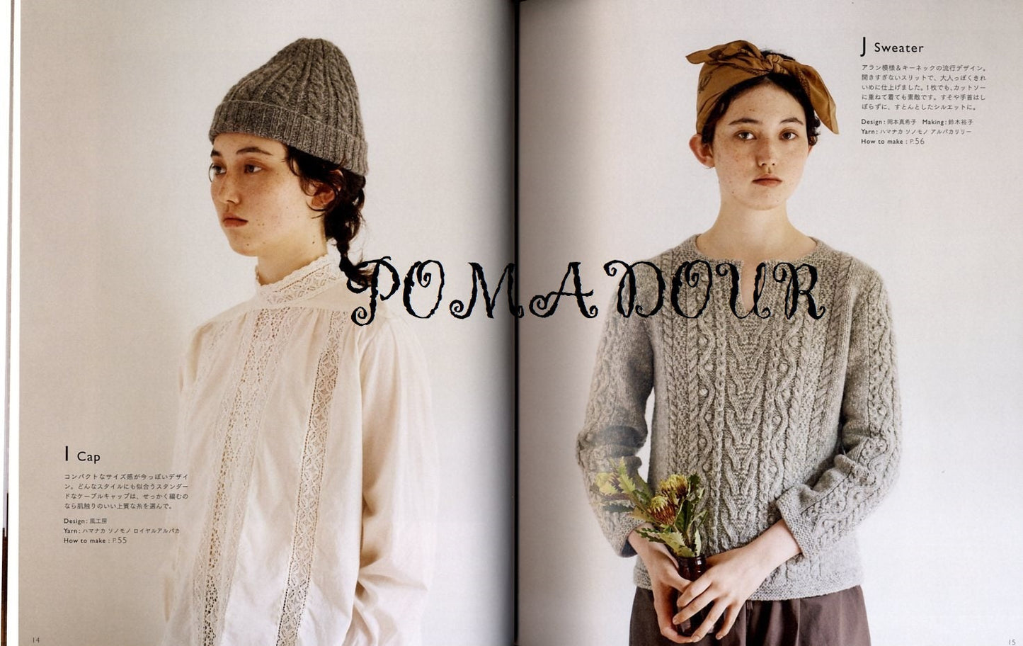 Comfortable Winter Items with Sonomono Natural Yarns -  Japanese Craft Book