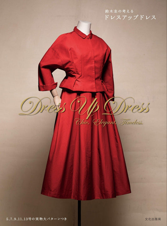 Dress Up Dress Chic Elegant Timeless by Atelier Suzuki - Japanese Craft Book