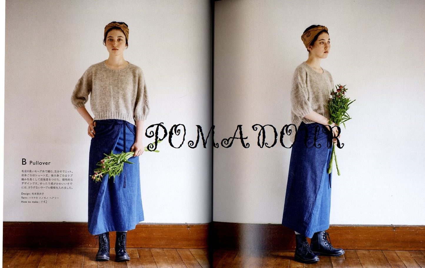 Comfortable Winter Items with Sonomono Natural Yarns -  Japanese Craft Book