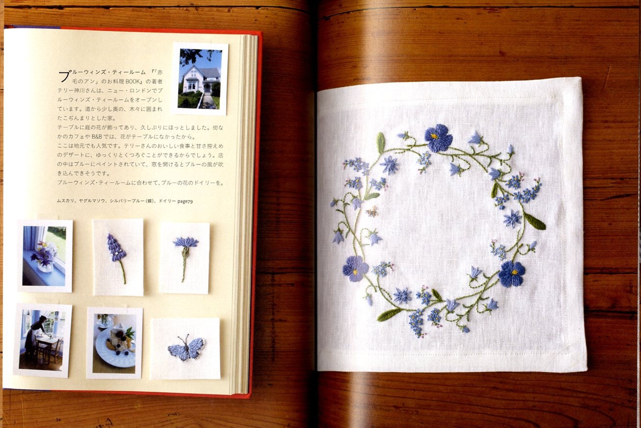 Encounters with Anne of Green Gables / Kazuko Aoki Stitch  - Japanese Craft Book