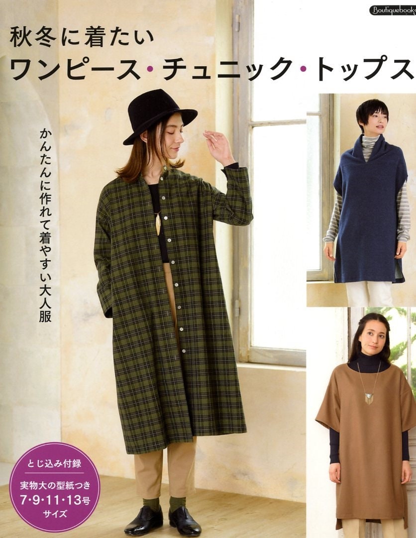 Dresses, Tunics, and Tos for Fall and Winter - Japanese Craft Book