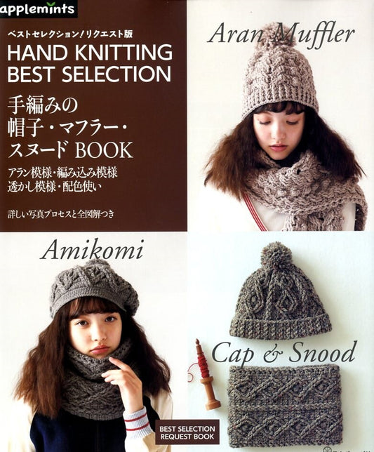 Best Selection Winter Crochet and Knit Items - Japanese Craft Book