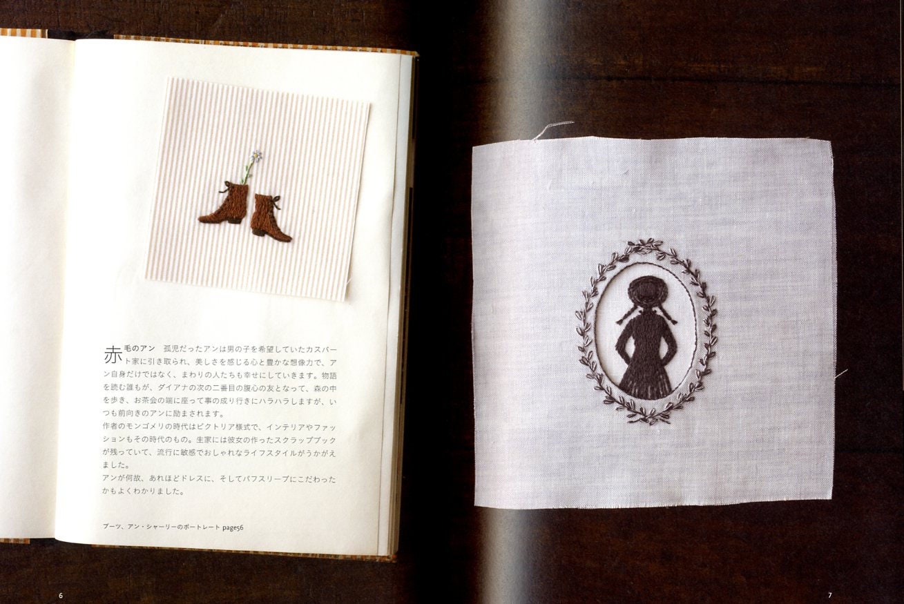 Encounters with Anne of Green Gables / Kazuko Aoki Stitch  - Japanese Craft Book