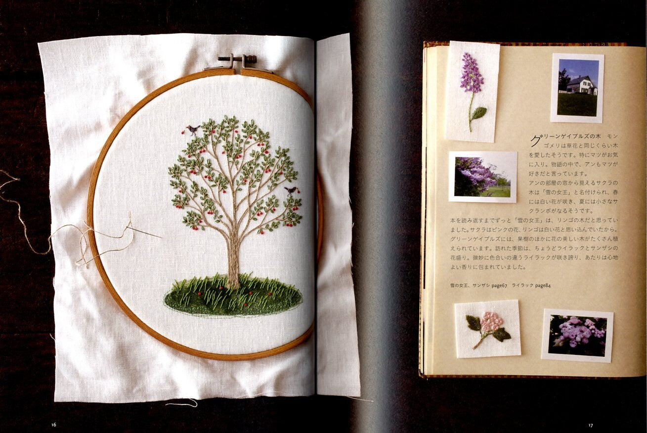 Encounters with Anne of Green Gables / Kazuko Aoki Stitch  - Japanese Craft Book