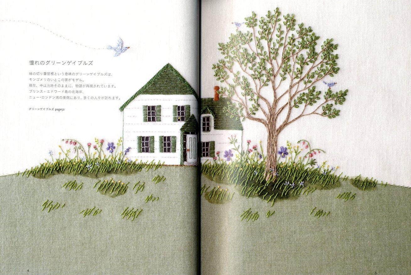 Encounters with Anne of Green Gables / Kazuko Aoki Stitch  - Japanese Craft Book