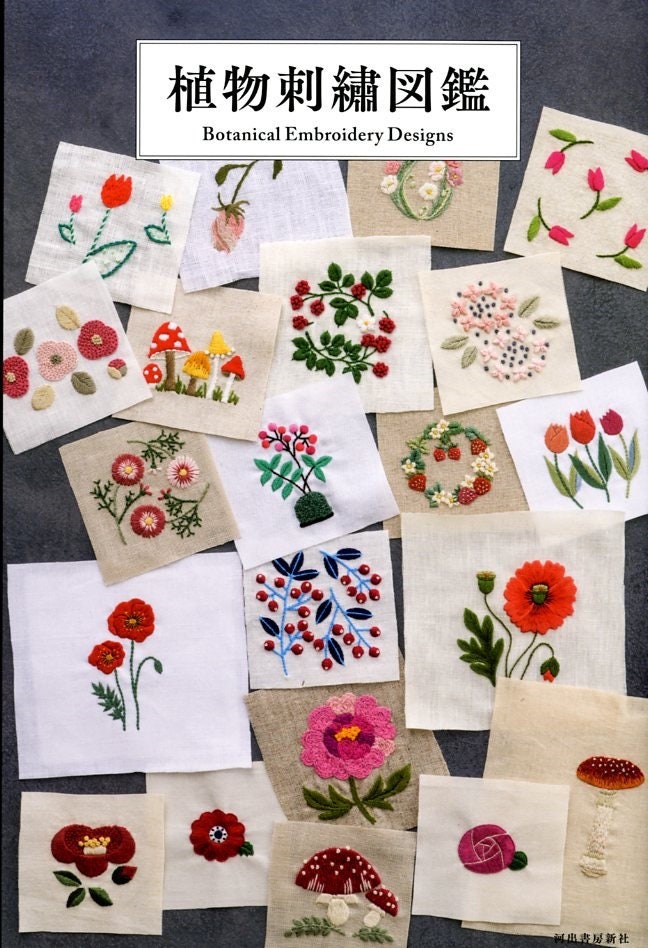 Botanical Embroidery Designs- Japanese Craft Book