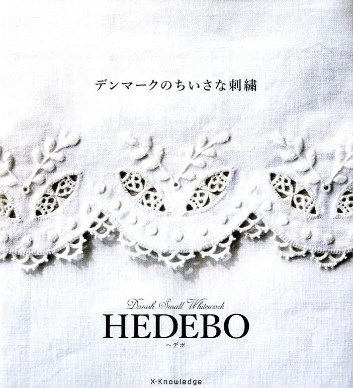 Danish Small White Work Hedebo Traditional Denmark Embroidery - Japanese Craft Book