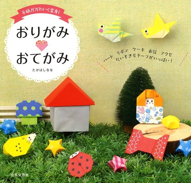 Cute Origami Notes - Japanese Craft Book