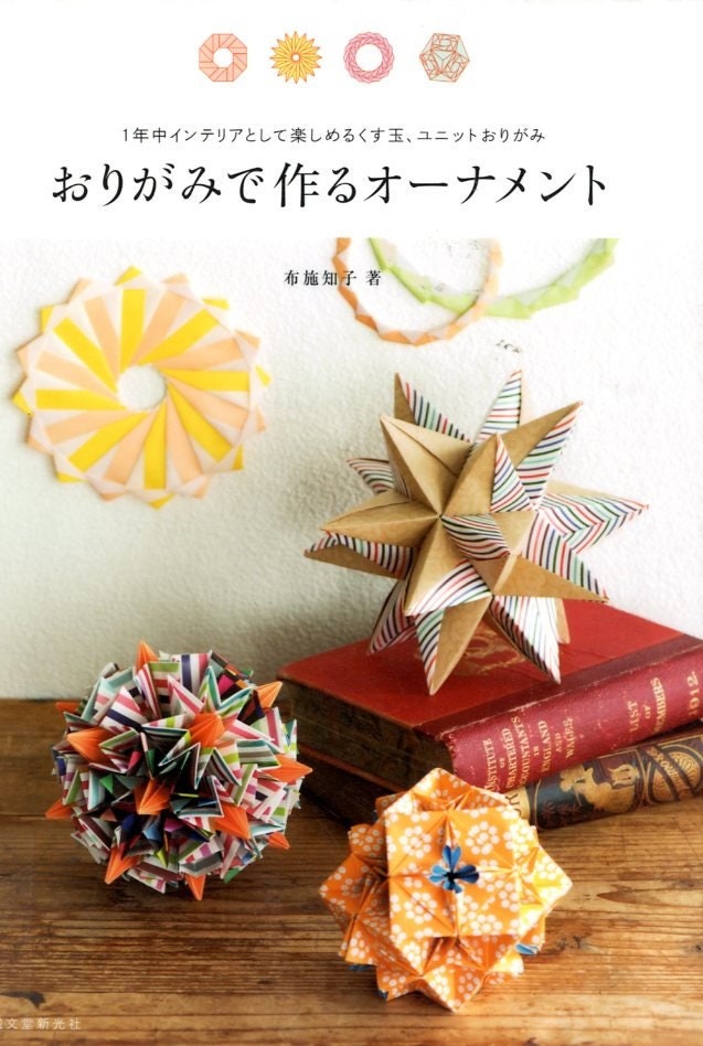 Decorative Modular Origami Ornament Making Book - Japanese Craft Book