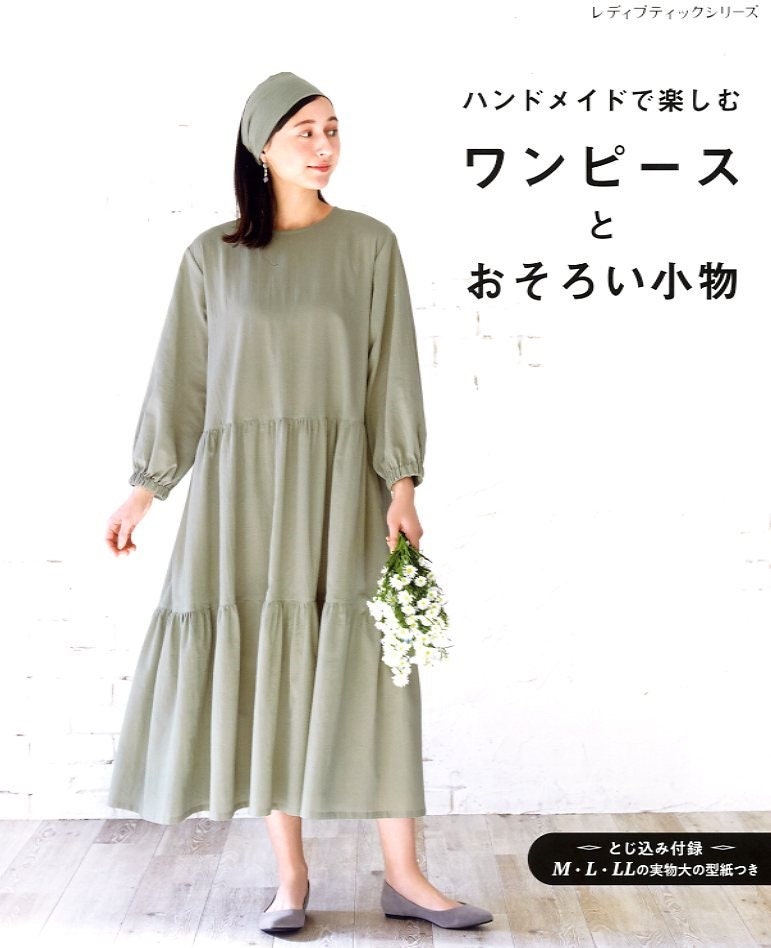 One Piece Dress and Matching Item Book - Japanese Dress Pattern Book